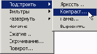 Использование эффектов