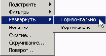 Использование эффектов