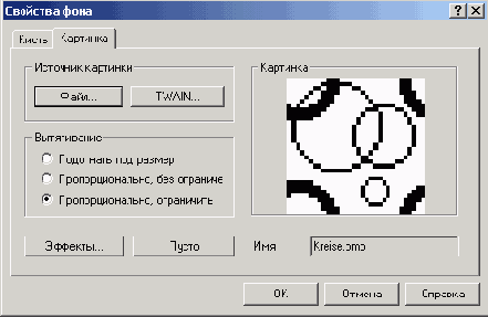 Создание вкладки